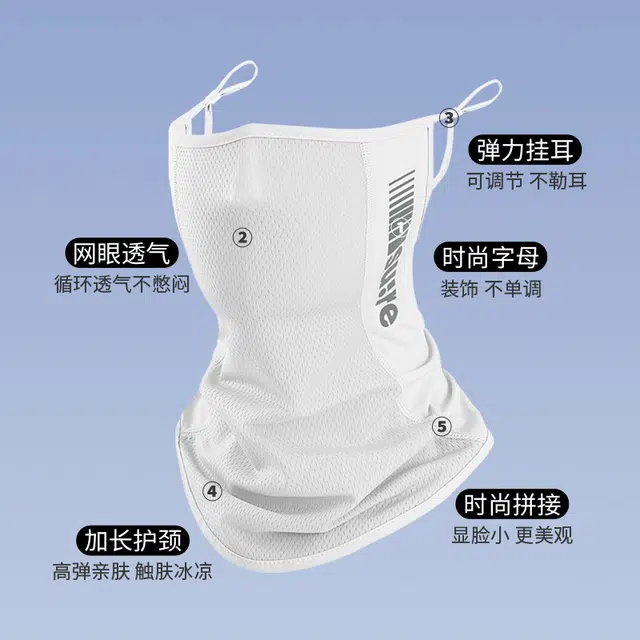 南极人 冰丝口罩遮脖子全脸防护防紫外线骑行脸罩摩托车开车跑步运动钓鱼登山户外遮阳透气挂耳 轻薄 防晒面罩 男女同款情侣款