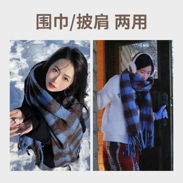 南极人 百搭经典格子韩系高级氛围感保暖加厚 绒线围巾 男女同款情侣款