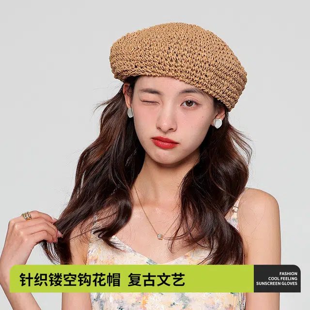 【法式穿搭】 南极人 镂空编织草帽时尚气质画家帽文艺拍照显脸小复古旅游沙滩海边帽子遮阳透气 草编 贝雷帽 女款