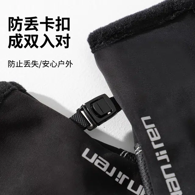南极人 秋冬季加绒骑行防寒可触屏户外骑车山地车摩托登山运动防滑 加厚 手套 男款