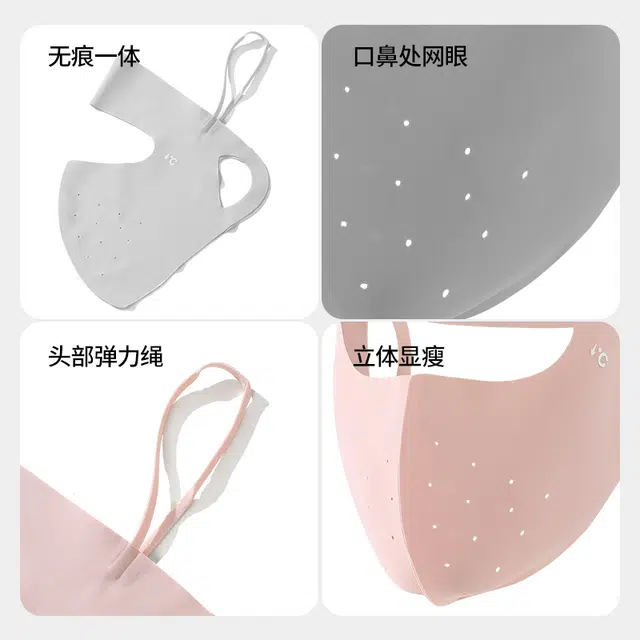 南极人 空顶遮阳帽夏季无痕一体防紫外线遮全脸口罩太阳帽冰丝面罩户外骑行开车冰袖手套全方位防护透气 轻薄款 防晒帽 男女同款情侣款