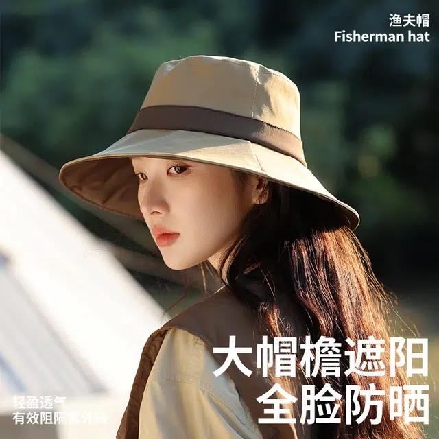南极人 夏季大帽檐遮阳帽防紫外线太阳帽显脸小渔夫帽盆帽户外登山露营徒步透气速干 轻薄款 防晒帽 女款