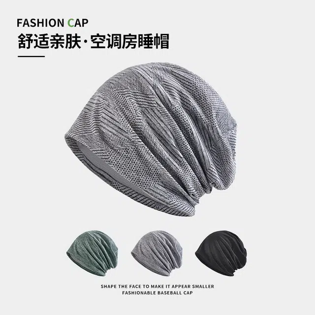 南极人 空调睡帽晚上睡觉戴的防头风无压感套头帽夏季薄款化疗术后光头帽骑行跑步运动头巾透气吸汗 包头 帽子 男款