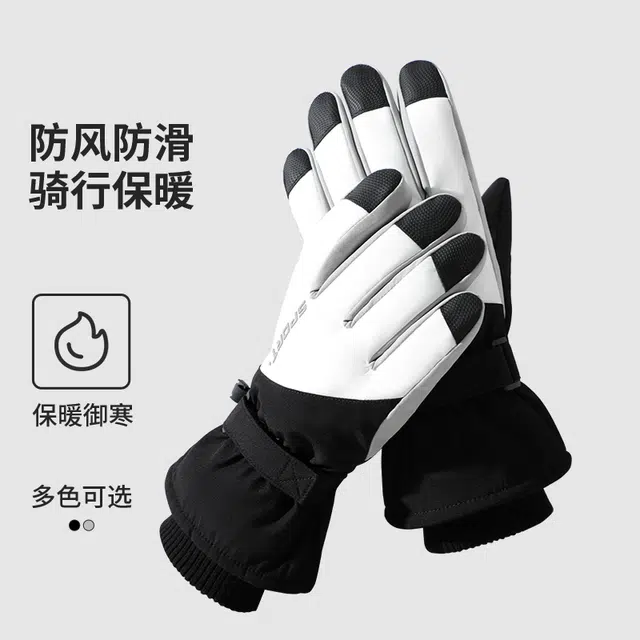 南极人 冬季防寒防风防泼水保暖骑行电动车滑雪登雪山防滑可触屏零下御寒防冻 加厚 运动手套 男款