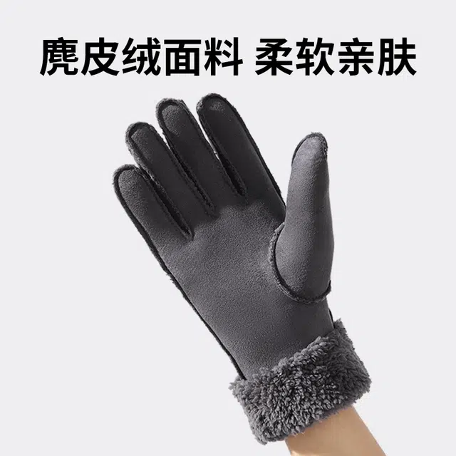 南极人 冬季骑行保暖防风户外骑车摩托车登山防寒加绒 加厚 手套 男款