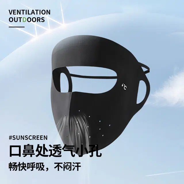 南极人 空顶遮阳帽夏季无痕一体防紫外线遮全脸口罩太阳帽冰丝面罩户外骑行开车冰袖手套全方位防护透气 轻薄款 防晒帽 男女同款情侣款
