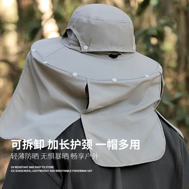 南极人 遮阳帽子户外登山徒步钓鱼帽防紫外线披肩护颈大帽檐遮脸太阳帽速干透气全方位 轻薄款 渔夫帽 男款