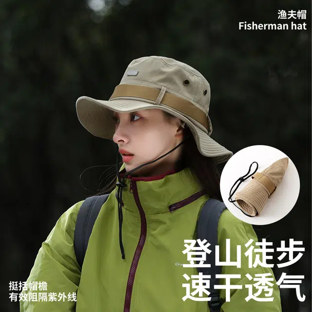 南极人 日系潮流工装抽绳西部牛仔帽大帽檐防晒帽夏季户外露营徒步登山钓鱼透气遮阳太阳帽 轻薄款 渔夫帽 男女同款情侣款