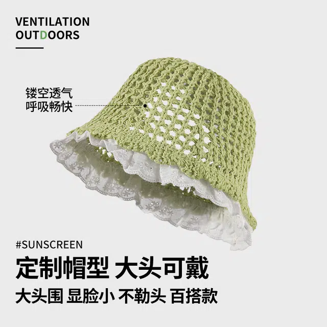 南极人 蕾丝花边镂空针织帽子韩系百搭显脸小水桶帽夏季透气遮阳盆帽 轻薄 渔夫帽 女款