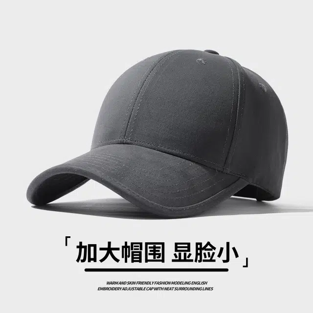 南极人 大头围棒球帽子宽檐大脸显脸小加大加宽深顶遮阳帽防晒面罩全脸口罩护颈脖套挂耳冰丝袖套护手臂套袖网纱透气 棉 鸭舌帽 男款