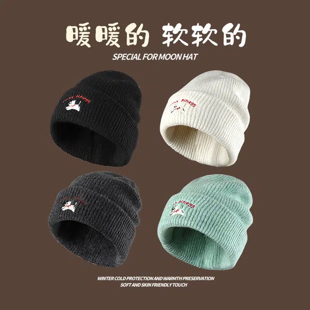 南极人 可爱小狗刺绣针织毛线秋冬季新款显脸小百搭包头帽堆堆冷帽 加厚 绒线帽 女款