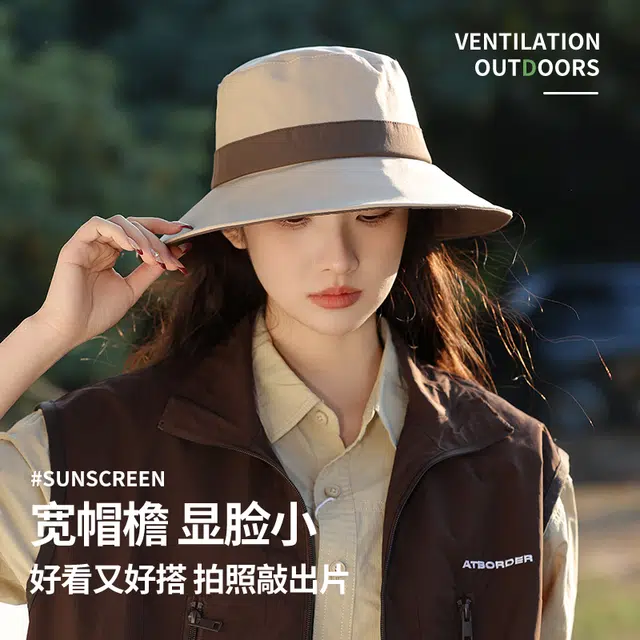 南极人 夏季大帽檐遮阳帽防紫外线太阳帽显脸小渔夫帽盆帽户外登山露营徒步透气速干 轻薄款 防晒帽 女款