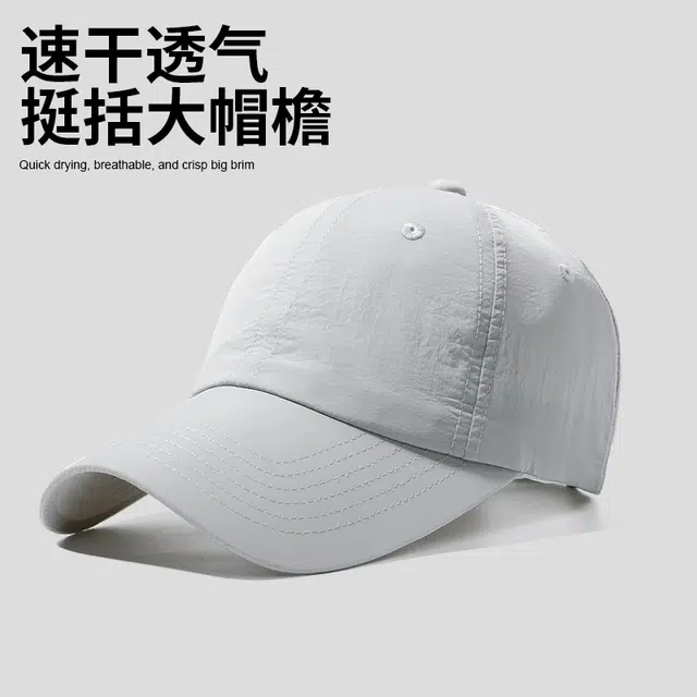 南极人 速干棒球帽子户外跑步运动休闲百搭软顶宽帽檐显脸小遮阳防晒帽冰丝口罩全脸防紫外线护颈脖套透气凉感 轻薄款 鸭舌帽 男款