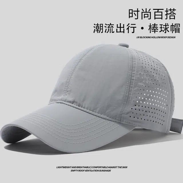 南极人 速干帽子夏季遮阳防晒帽加大加深运动棒球帽网眼透气户外骑行跑步休闲软顶遮全脸口罩护颈脖套冰凉 轻薄款 鸭舌帽 男款