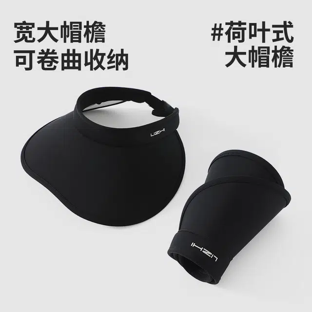 南极人 夏季冰丝空顶遮阳帽大帽檐可折叠全方位防紫外线太阳帽骑行出游显脸小 轻薄 防晒帽 女款