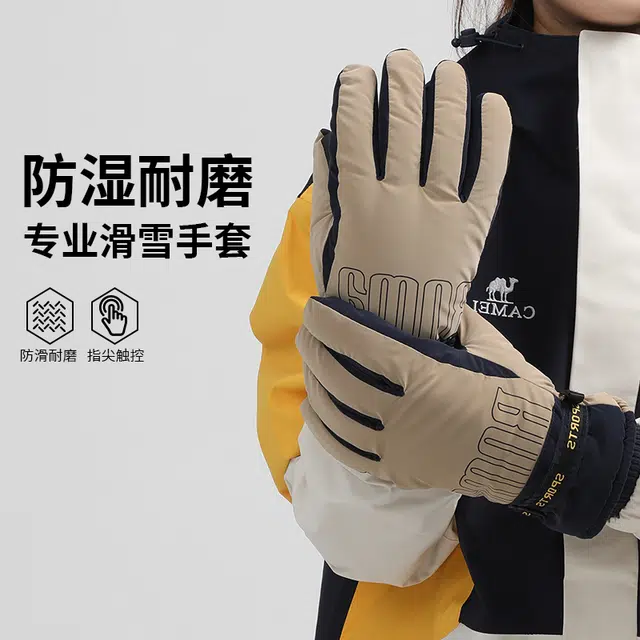 南极人 冬季保暖防风防寒加绒厚户外骑行开车摩托车运动登雪山防泼水防滑可触屏 加厚 滑雪手套 男款