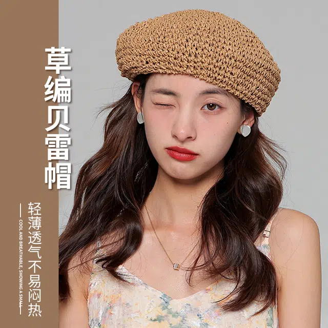 【法式穿搭】 南极人 镂空编织草帽时尚气质画家帽文艺拍照显脸小复古旅游沙滩海边帽子遮阳透气 草编 贝雷帽 女款