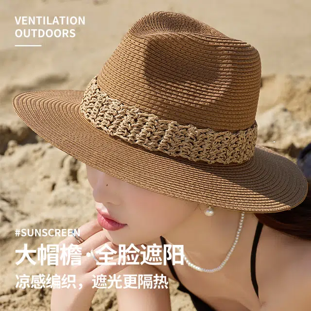 南极人 大帽檐巴拿马草帽夏季草编礼帽海边沙滩出游度假遮阳帽时尚百搭英伦风显脸小 轻薄款 防晒帽 女款