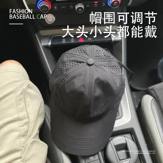 南极人 速干透气网眼棒球帽子户外跑步骑行登山运动遮阳帽宽帽檐大脸显脸小防晒面罩冰丝护颈围脖套遮全脸 轻薄款 鸭舌帽 男女同款情侣款