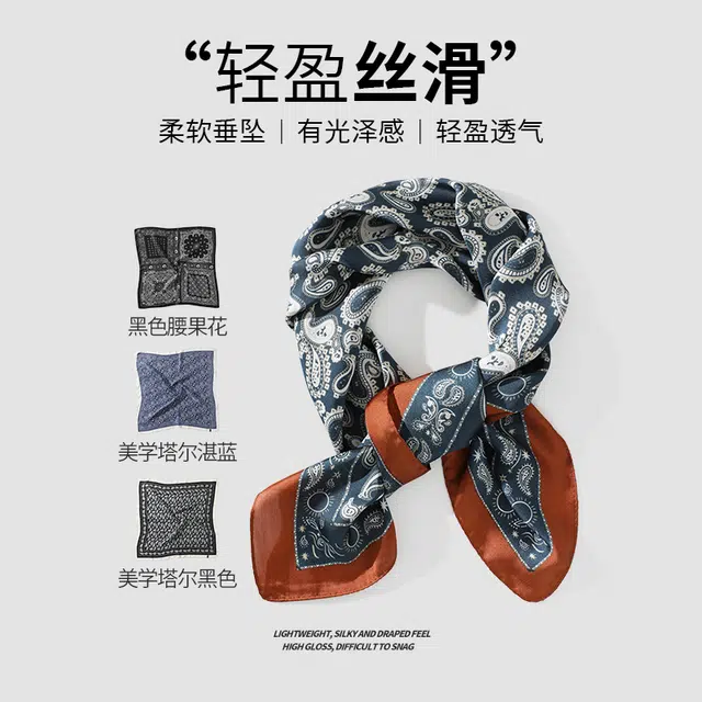 南极人 复古时髦小方巾系脖高级感夏季搭配衬衫护颈饰围脖子薄纱巾围巾百搭绑发系腰配饰 丝巾 女款