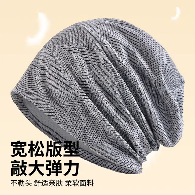 南极人 空调睡帽晚上睡觉戴的防头风无压感套头帽夏季薄款化疗术后光头帽骑行跑步运动头巾透气吸汗 包头 帽子 男款