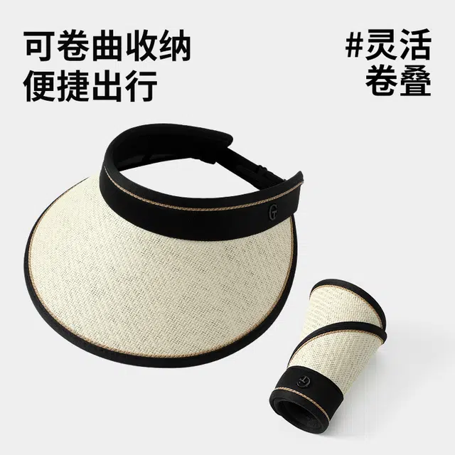 南极人 大檐黑胶遮阳帽草编防紫外线夏季空顶草帽户外骑车沙滩海边度假遮全脸透气太阳帽凉帽可折叠 轻薄款 防晒帽 女款