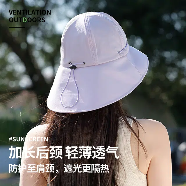 南极人 披肩防晒帽子夏季宽帽檐防紫外线遮阳帽显脸小速干透气户外登山出游遮脸太阳帽休闲百搭 锦纶 渔夫帽 女款