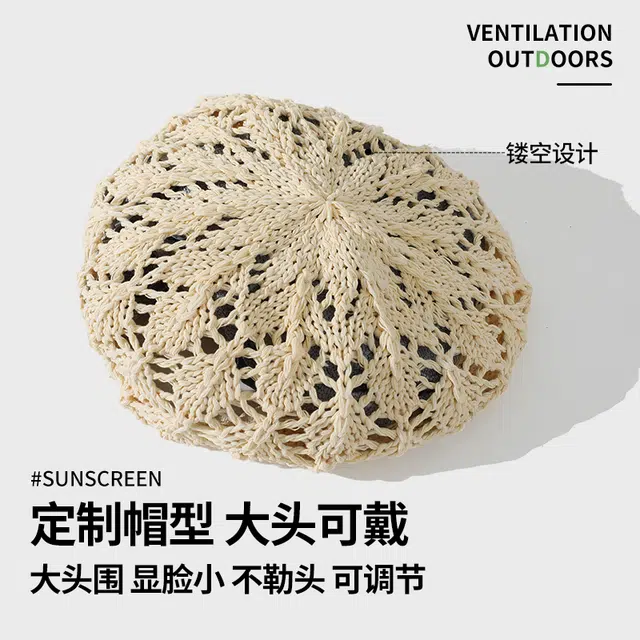 南极人 夏季镂空蓓蕾帽日系文艺编织画家帽子方圆脸显脸小出游度假海边防晒遮阳帽 轻薄款 贝雷帽 女款