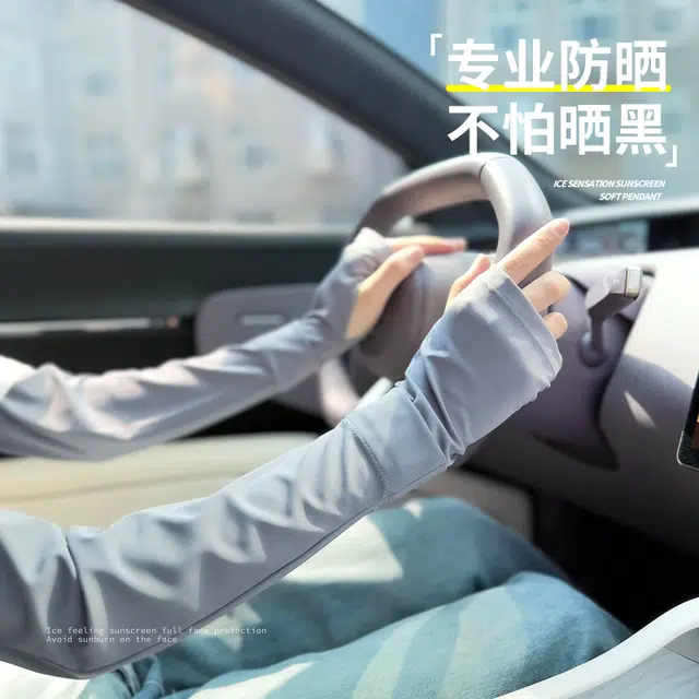 南极人 冰丝袖套宽松冰袖夏季防紫外线手臂套袖加长手袖开车骑行户外遮阳透气凉感 轻薄 锦纶 防晒袖 男女同款情侣款