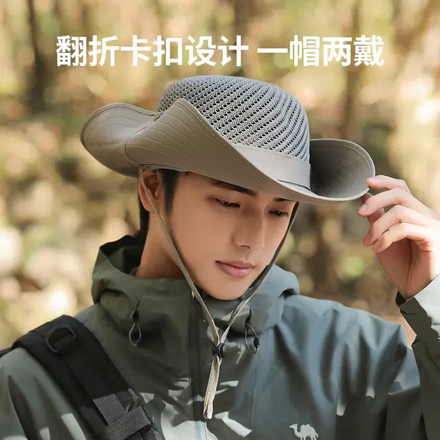 南极人 网眼透气大帽檐登山帽钓鱼旅游爬山徒步遮阳帽子防晒面罩遮全脸护颈脖套冰丝挂耳面巾户外套装速干 轻薄款 渔夫帽 男款