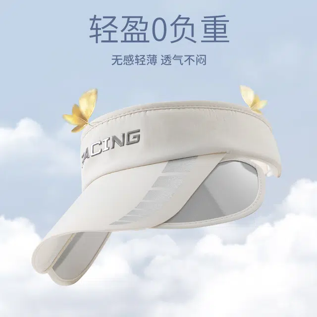 南极人 抽拉板伸缩遮阳帽夏季防紫外线运动跑步空顶太阳帽子骑行面罩遮全脸口罩护颈脸罩冰丝透气速干 锦纶 防晒帽 女款