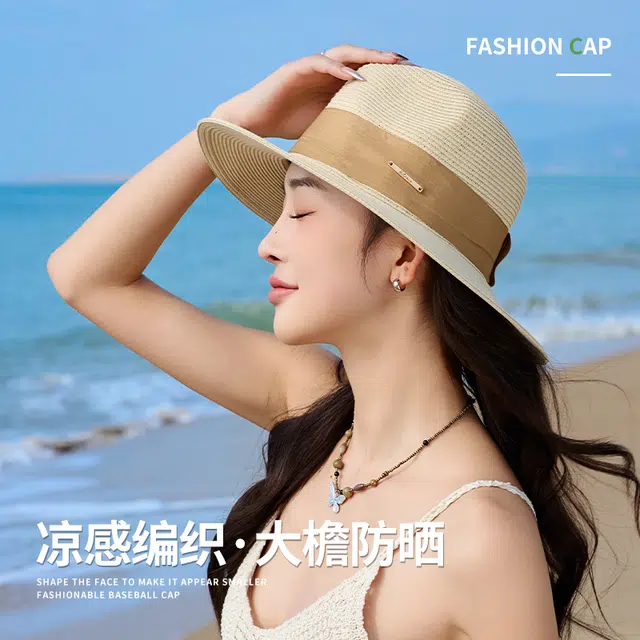 南极人 法式平顶草帽夏季海边度假沙滩礼帽编织遮阳帽大檐显脸小出游拍照百搭 轻薄款 防晒帽 女款