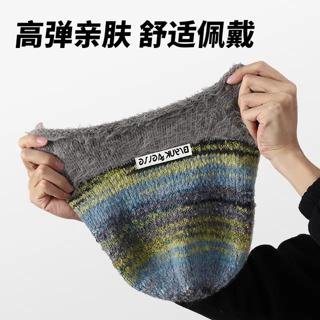 南极人 毛绒复古美拉德针织堆堆帽子大头围显脸小秋冬防寒保暖护耳毛线冷帽 聚酯纤维 绒线帽 男女同款情侣款
