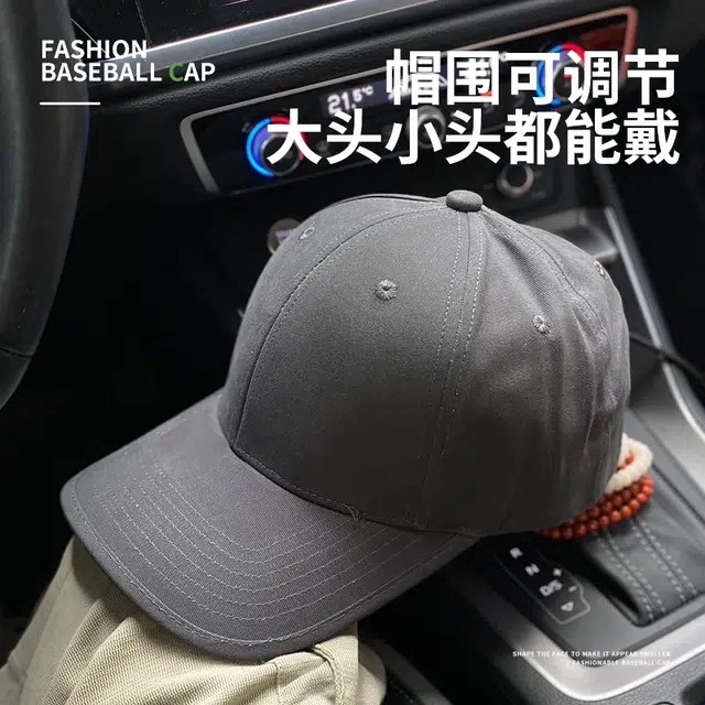 南极人 大头围棒球帽子宽檐大脸显脸小加大加宽深顶遮阳帽防晒面罩全脸口罩护颈脖套挂耳冰丝袖套护手臂套袖网纱透气 棉 鸭舌帽 男款