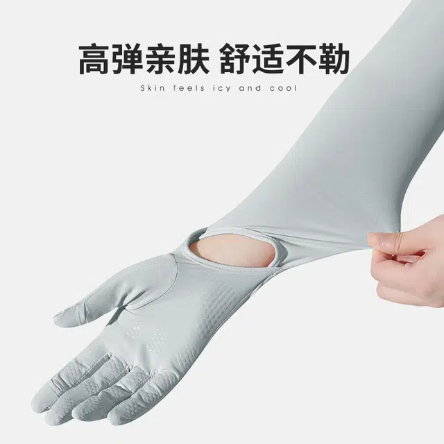 南极人 空顶遮阳帽夏季无痕一体防紫外线遮全脸口罩太阳帽冰丝面罩户外骑行开车冰袖手套全方位防护透气 轻薄款 防晒帽 男女同款情侣款