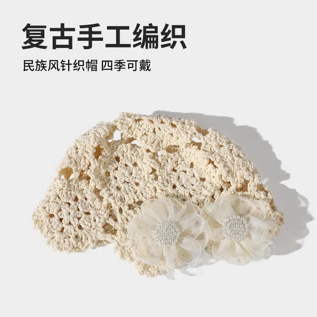 南极人 韩系立体花朵蕾丝手工编织针织帽民族风包头帽小众设计显脸小薄款复古 镂空 套头帽子 女款