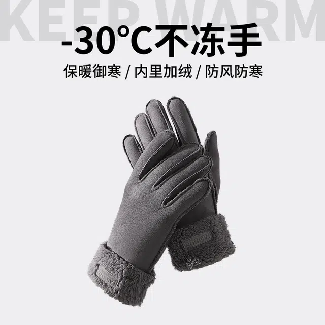南极人 冬季骑行保暖防风户外骑车摩托车登山防寒加绒 加厚 手套 男款