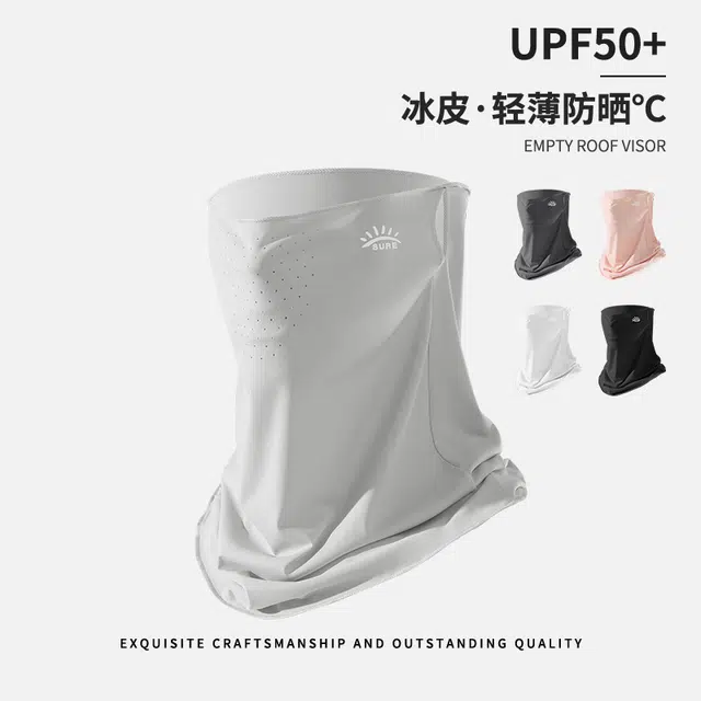 南极人 口罩遮全脸防紫外线遮脖子脖套户外骑行开车运动钓鱼登山遮阳脸罩冰丝透气挂耳面巾 锦纶 防晒面罩 男女同款情侣款