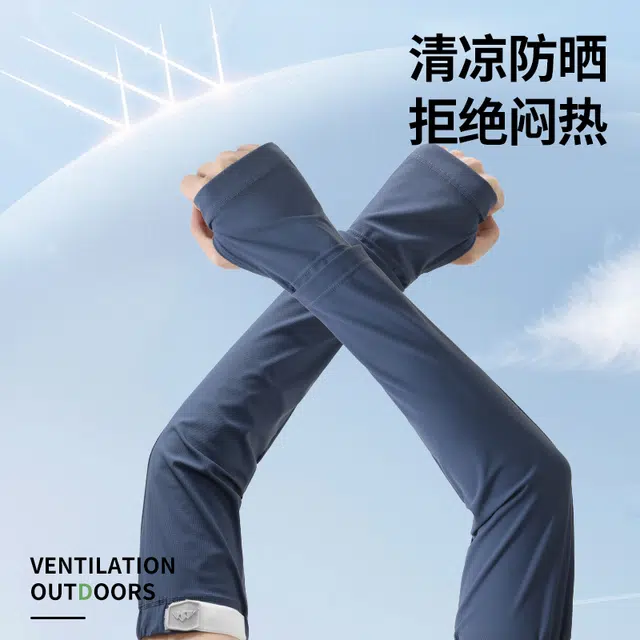 南极人 全脸防紫外线护颈一体脖套遮阳脸罩沙漠防沙户外骑行开车登山钓鱼透气冰丝袖套护手臂套宽松冰袖冰凉轻薄 锦纶 防晒面罩 男款