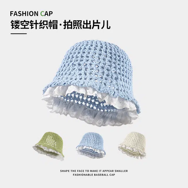 南极人 蕾丝花边镂空针织帽子韩系百搭显脸小水桶帽夏季透气遮阳盆帽 轻薄 渔夫帽 女款