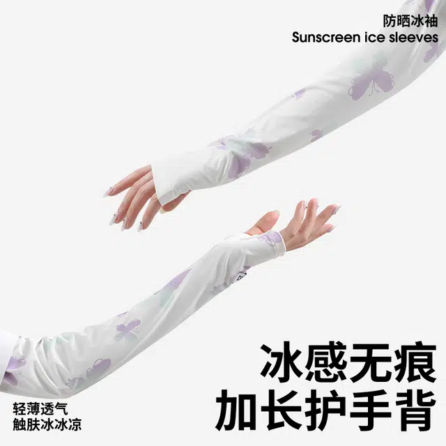 南极人 冰袖防紫外线冰丝袖套夏季宽松冰凉手袖户外骑行开车加长护手臂套袖遮阳透气轻薄 锦纶 防晒袖 女款