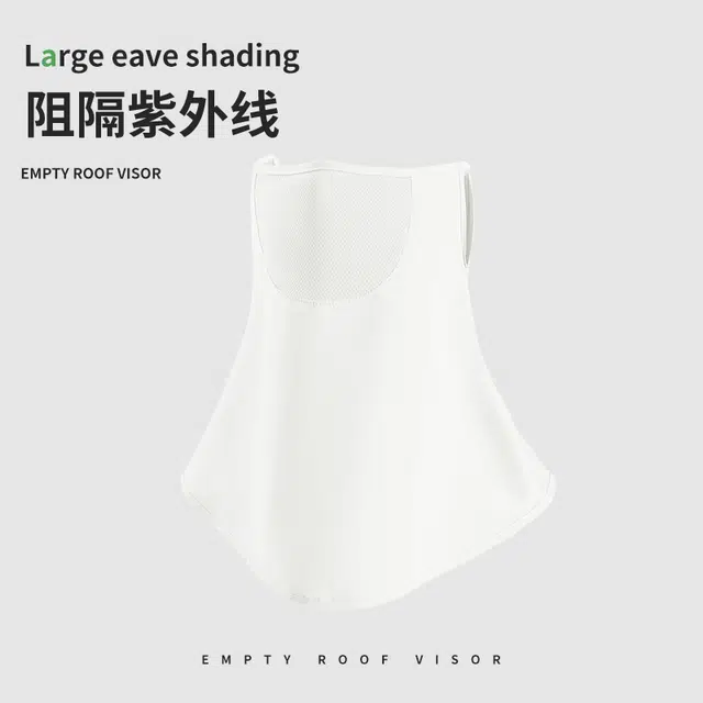 南极人 抽拉板伸缩遮阳帽夏季防紫外线运动跑步空顶太阳帽子骑行面罩遮全脸口罩护颈脸罩冰丝透气速干 锦纶 防晒帽 女款