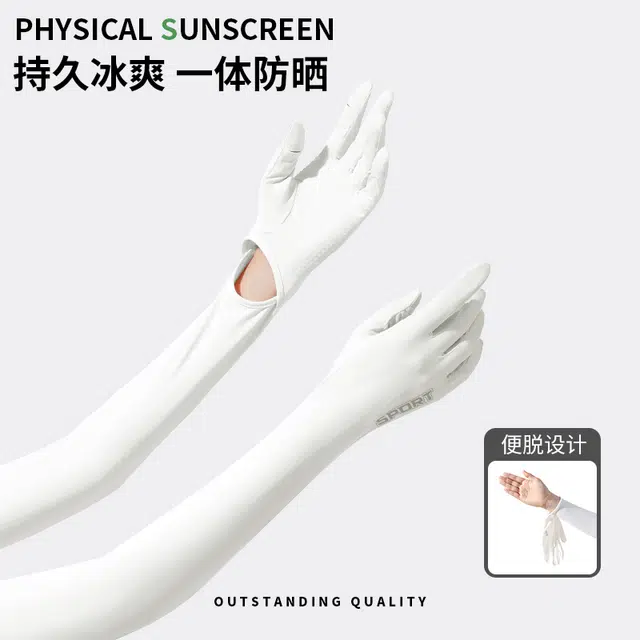 南极人 手套冰袖一体夏季开车防紫外线护袖手袖冰丝袖套加长款护手臂套袖露指可触屏户外骑行跑步遮阳透气 冰凉 防晒袖 女款