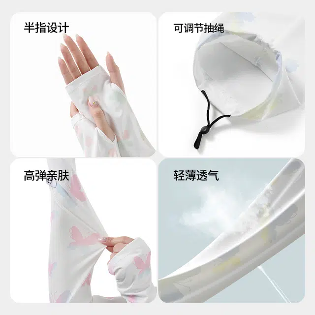 南极人 冰袖防紫外线冰丝袖套夏季宽松冰凉手袖户外骑行开车加长护手臂套袖遮阳透气轻薄 锦纶 防晒袖 女款