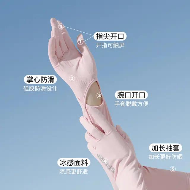 南极人 手套冰袖一体夏季开车防紫外线护袖手袖冰丝袖套加长款护手臂套袖露指可触屏户外骑行跑步遮阳透气 冰凉 防晒袖 女款
