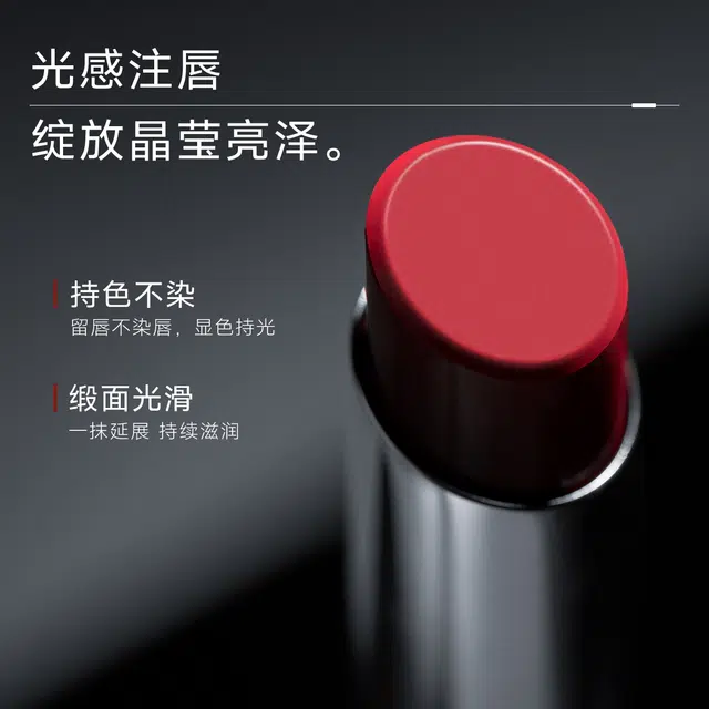 阿拉蕾 吸磁滋润口红 润泽 易上色显白 不易脱色,持久