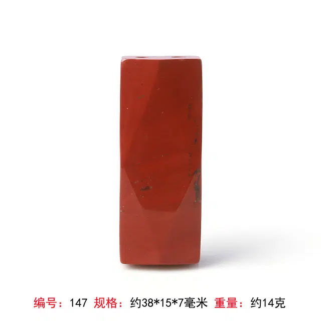 灵气 一物一图中式国潮平安无事牌本命护身符 玛瑙  玉石吊坠 男女同款情侣款