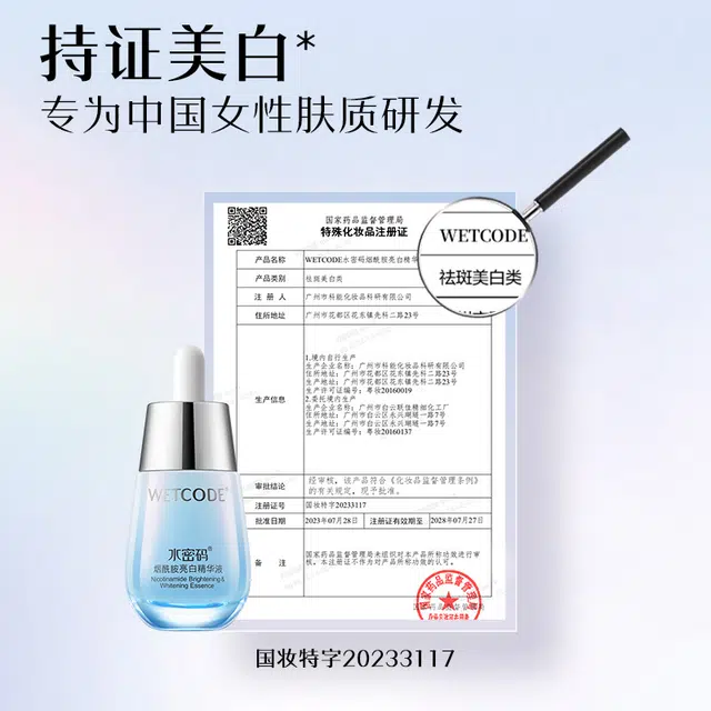 377 30ml