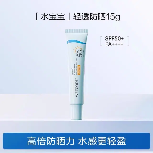 15g*1