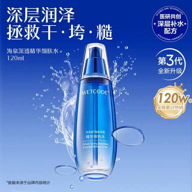 120ml